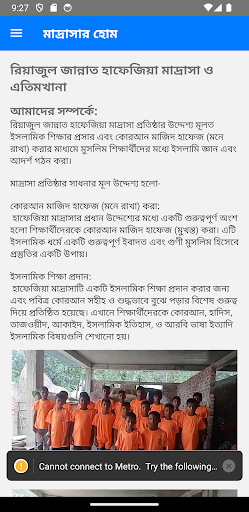 Riajul Jannat Screen 2