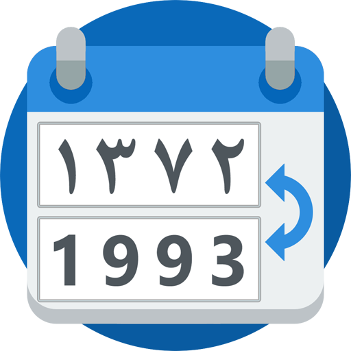 تبدیل تاریخ 8.375 Icon