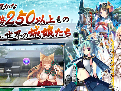 [コンプリート！] お城プロジェクト 星7 おすすめ 818585-お城プロジェクト 星7 おすすめ