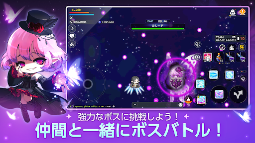 メイプルストーリーM 協力マルチプレイ/MMORPG screenshot 5