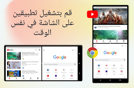 معاينة التطبيق