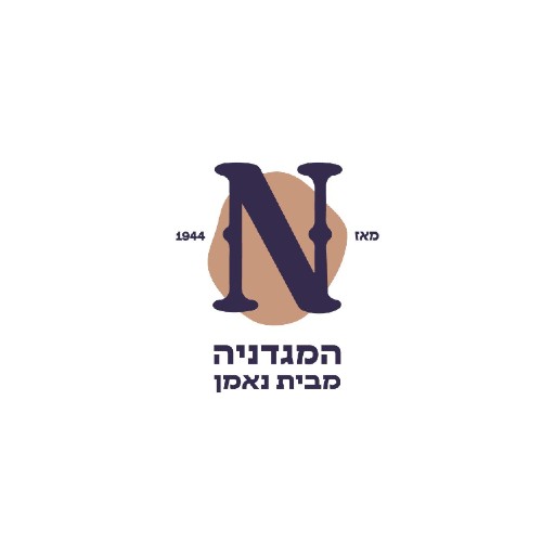 נאמן Neeman logo