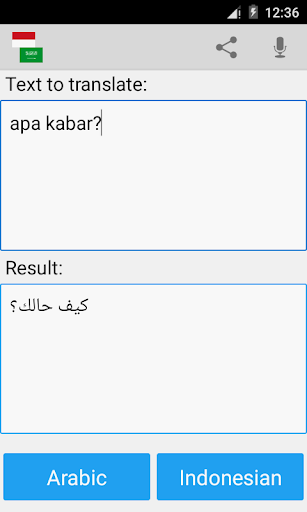 Android application Indonesian Arabic Translator screenshort