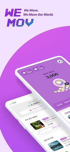 Android application CHERRY WORLD screenshort