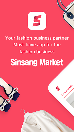 Sinsang Market Screenshot 1 - AppWisp.com