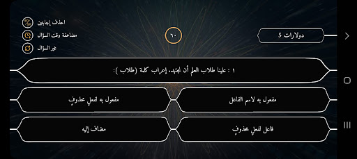 نحو المتألق