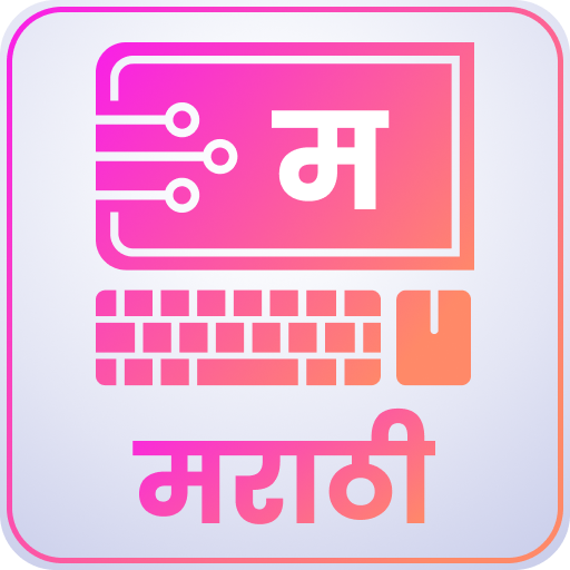 Marathi Keyboard Download on Windows