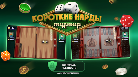 Скриншот