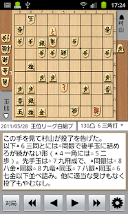 2021年10月 おすすめのオンライン対戦将棋アプリランキング 本当に使われているアプリはこれ Appbank