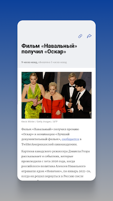 The Moscow Timesのおすすめ画像5