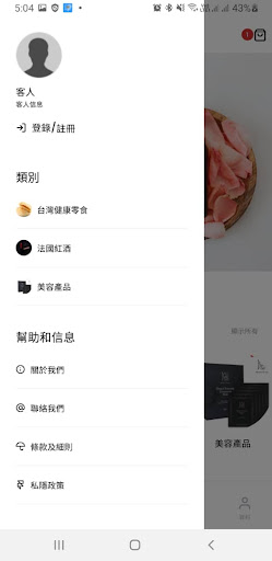 Hing Sum Screen 2
