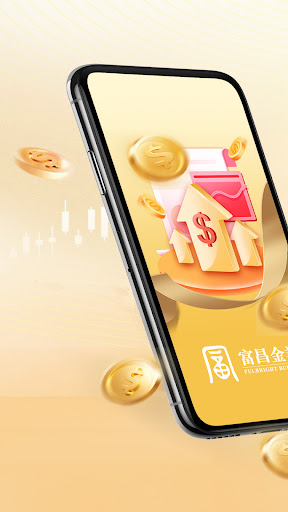 Android application 富昌金業 screenshort
