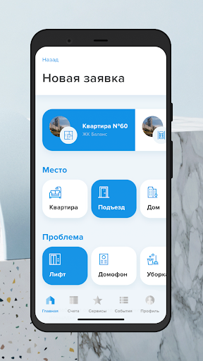 УК Культура – balance Screen 3