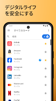パスワード マネージャー SafeInCloud 2のおすすめ画像2