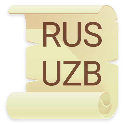 Русско Узбекский словарь  Icon