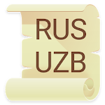 Cover Image of Télécharger Dictionnaire russe ouzbek  APK
