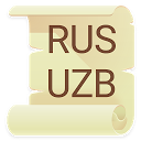 App Download Русско Узбекский словарь Install Latest APK downloader
