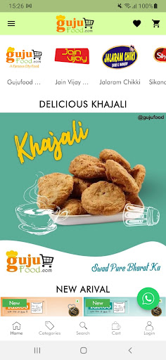 Android application Gujufood screenshort