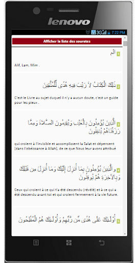 Coran Arabe | Français | Phon. Screenshot 4 - AppWisp.com