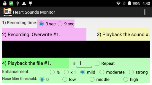 Android application Heart Sounds Monitor screenshort