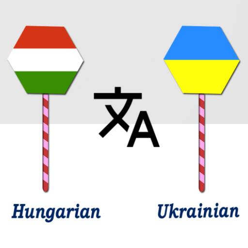 Hungarian Ukrainian Translator logo