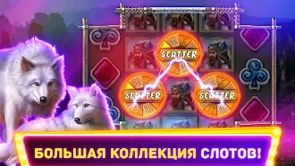 Game screenshot Миф Слоты Игровые Автоматы 777 apk download