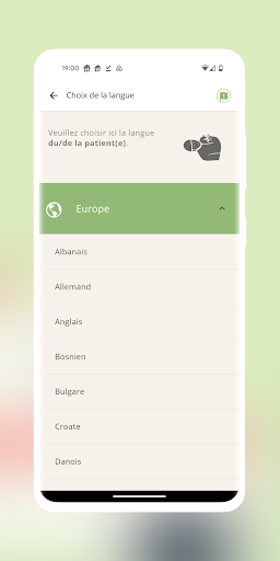 aidminutes.rescue screenshot 2