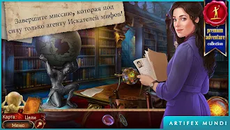Game screenshot Искатели Мифов mod apk