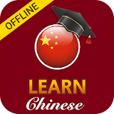 Learn Chinese English Course Offline icon