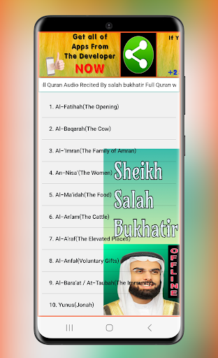Android application Salah Bukhatir Full Quran screenshort