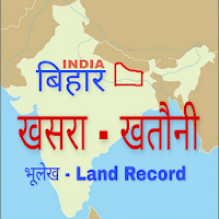 Bihar Bhulekh App - Bihar Bhulekh Land Record
