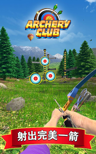 Archery Club: PvP Multiplayer screenshot 7