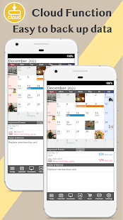 Jorte Calendar & Organizer Screenshot