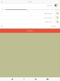 CDA Dubai 6.6.4 APK screenshots 13