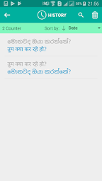 Sinhala Hindi Translator