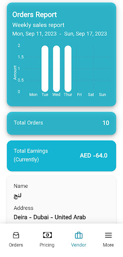 Lanji Vendor Screen 3
