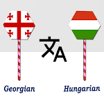 Cover Image of Download Georgian Hungarian Translator  APK