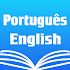 Portuguese English Dictionary