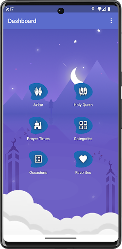 Android application Al Quran Pro: القرأن الكريم screenshort
