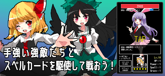 Fan Anime Live Wallpaper of Remilia Scarlet - APK Download for