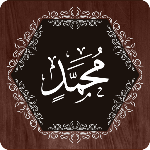 Download 83+ Contoh Surat Al Mulk Oumma Gratis Terbaru
