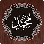 Cover Image of Download Surah Muhammad (S.A.W) 1.3 APK