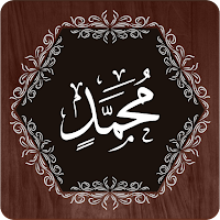 Surah Muhammad (S.A.W)