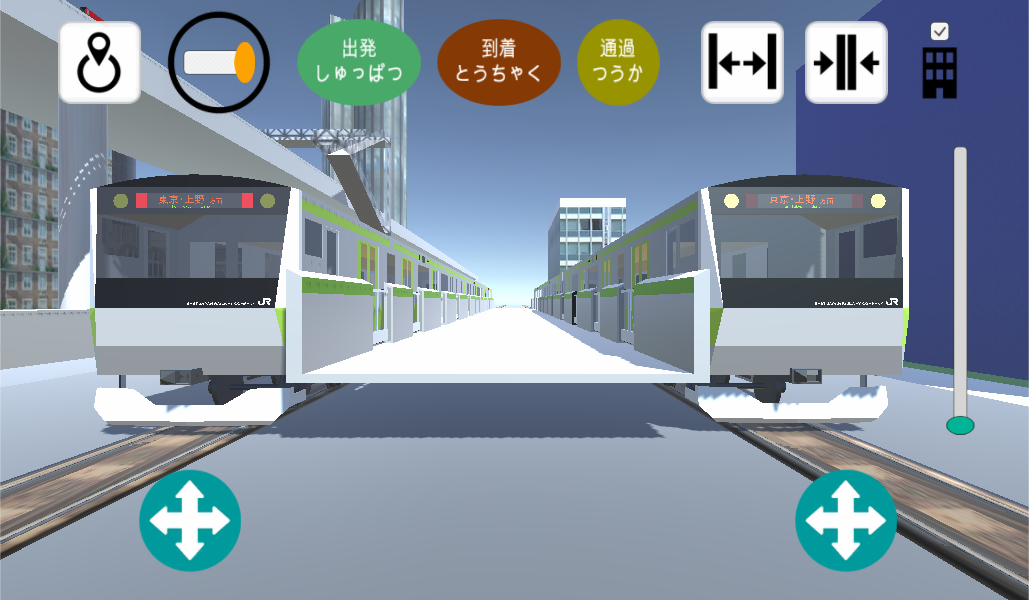 Android application Platform-Door Simulator screenshort