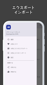 スクリーンショット画像