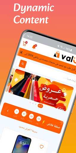 Android application ValiiZ Shopping screenshort
