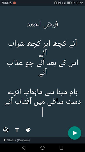 Urdu poetry best Urdu status Urdu shayari