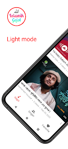 Islamic gojol app. Watch video