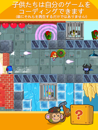 Game screenshot codeSpark 子供のためのコーディング apk download