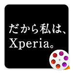 Cover Image of Unduh だから私は、Xperia。  APK